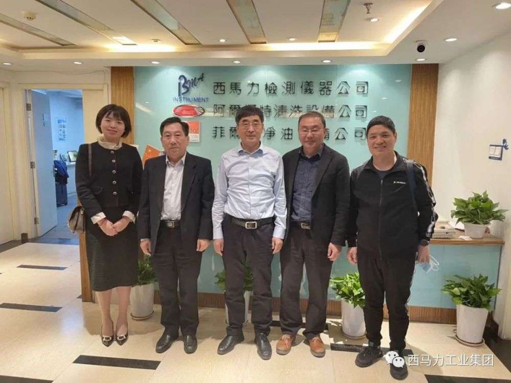 雙方在公司合影