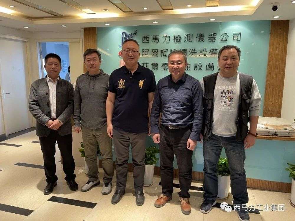 寶馬服務(wù)商沈陽恒德興機械設(shè)備公司到訪公司交流座談