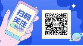 西馬力公眾號(hào)